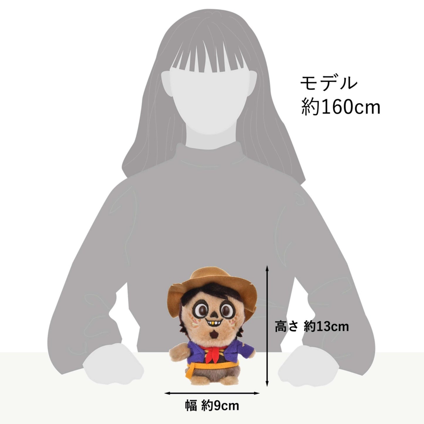 Japan Tokyo Disney Store Hector Plush Toy Urupocha-chan Coco