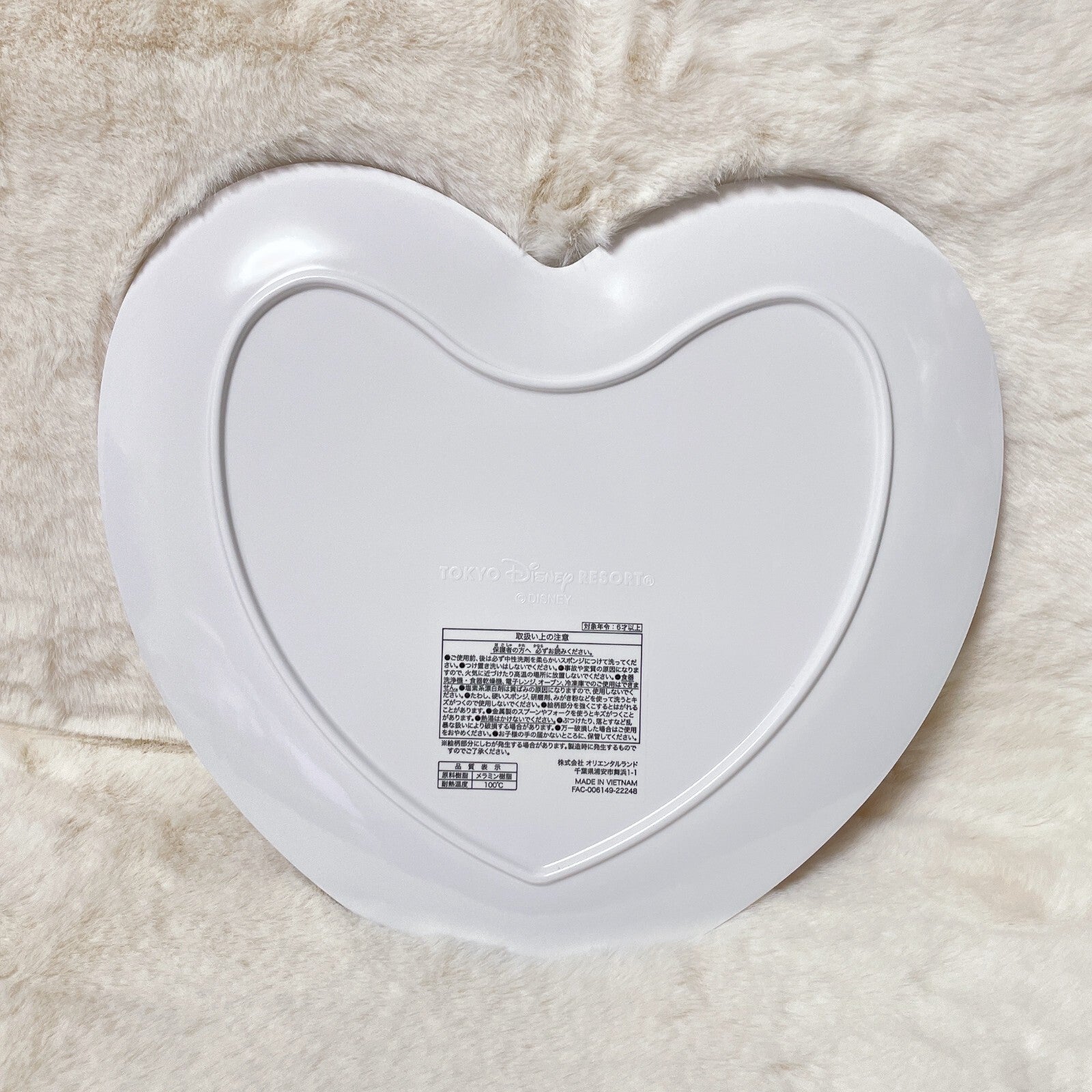 Japan Tokyo Disney Resort Minnie Besties Bash 2023 souvenir plate Heart