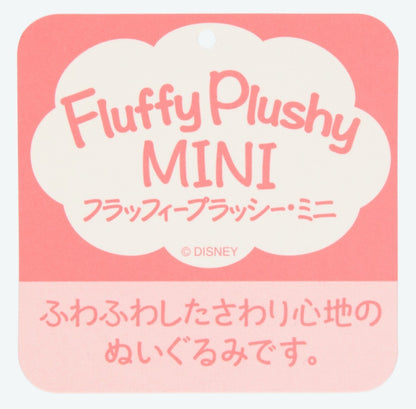 Japan Tokyo Disney Resort Plush Toy Fluffy Plushy Mini Dumbo