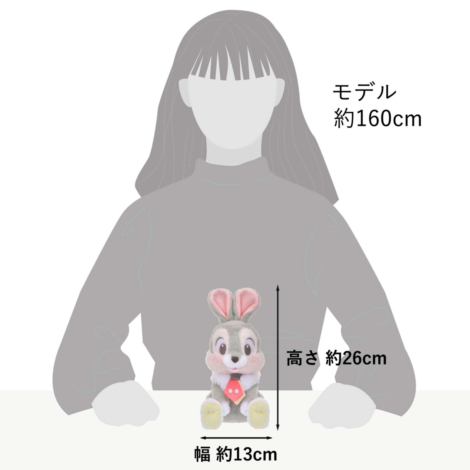 Japan Tokyo Disney Store Univestys Plush Toy Yeck Rabbit with Card