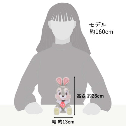 Japan Tokyo Disney Store Univestys Plush Toy Yeck Rabbit with Card