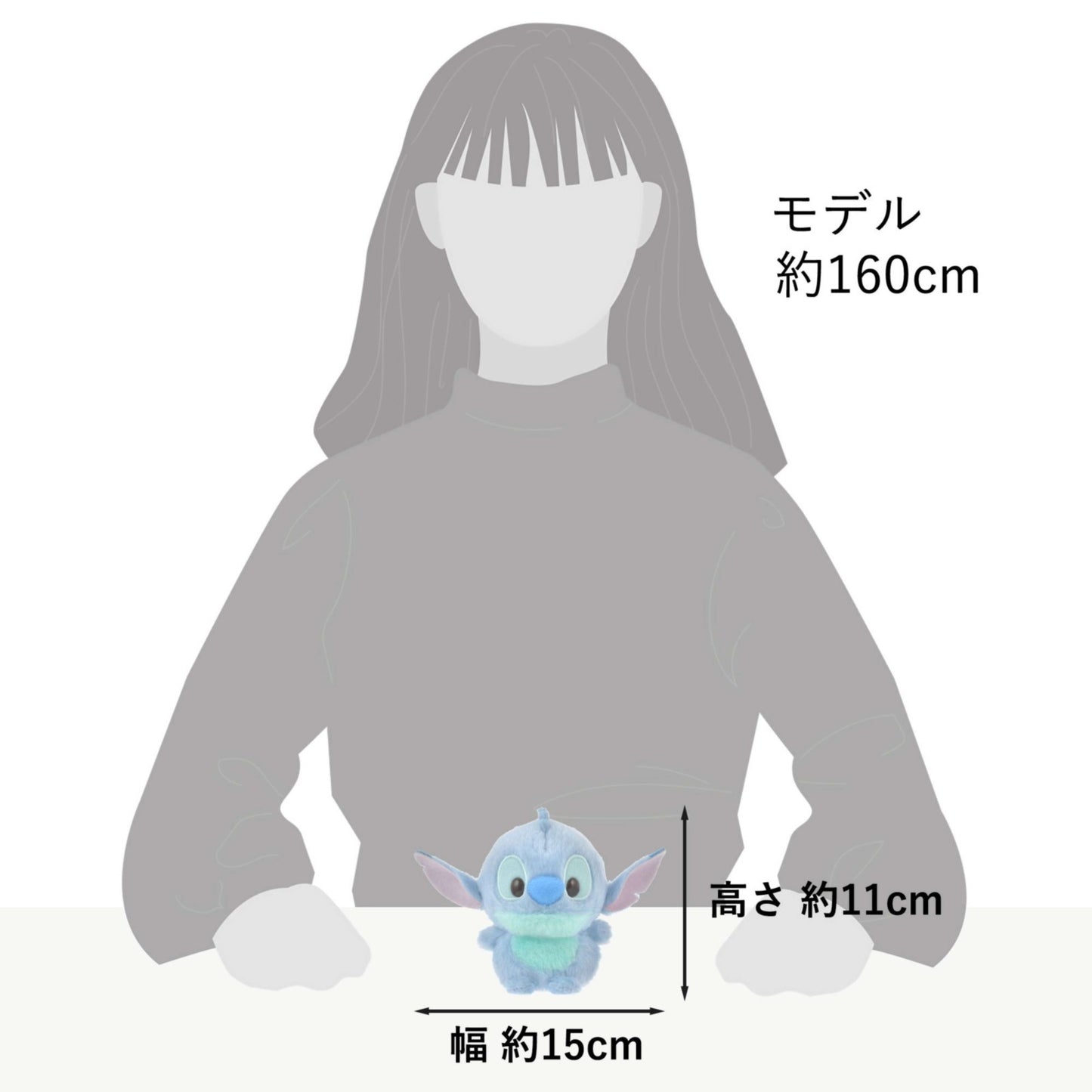 Japan Tokyo Disney Store Stitch Plush Toy Urupocha-chan