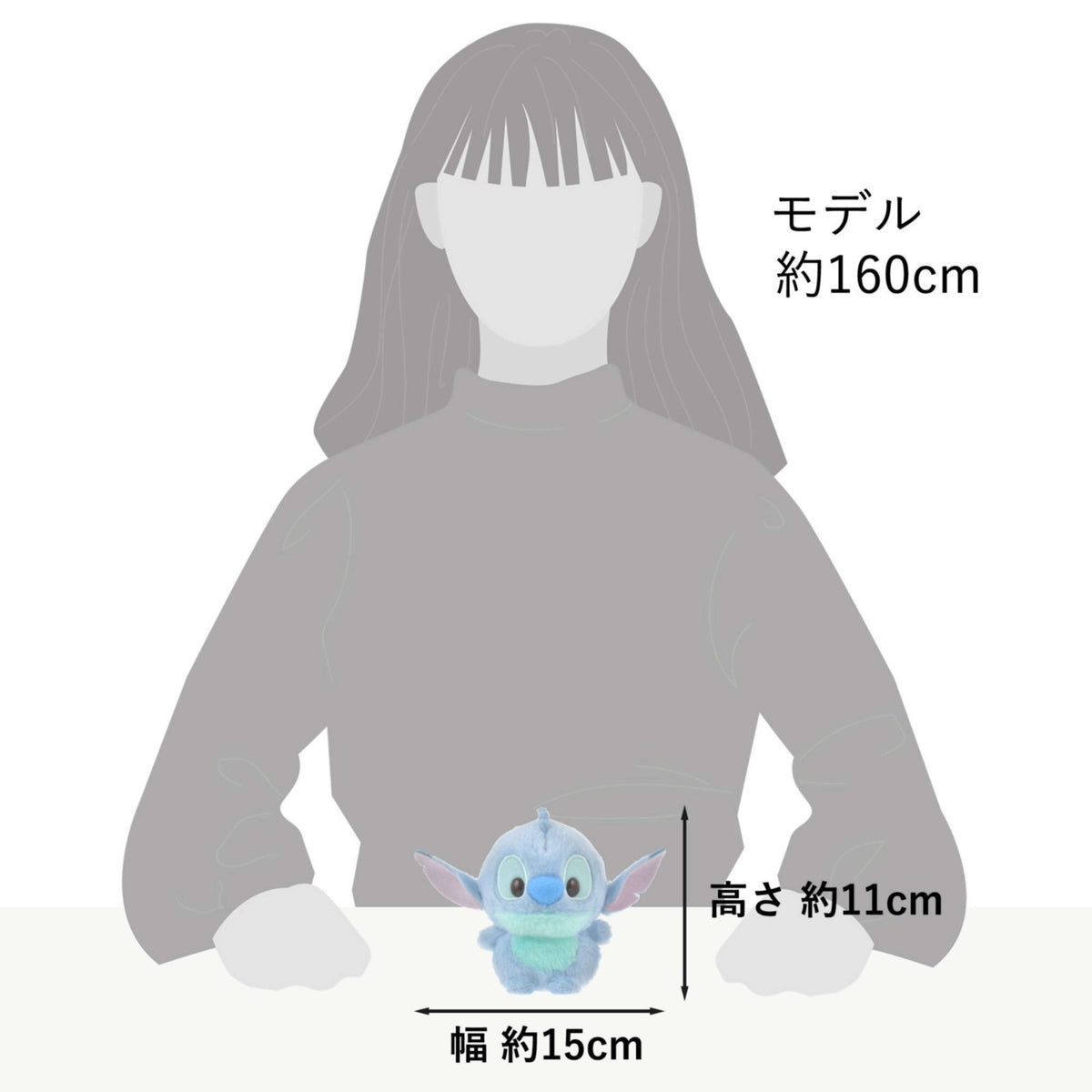 Japan Tokyo Disney Store Stitch Plush Toy Urupocha-chan