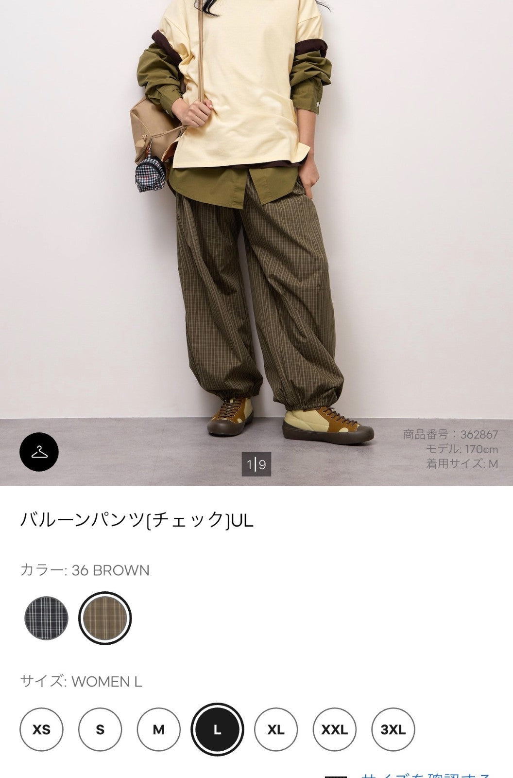 *Japan 5 items