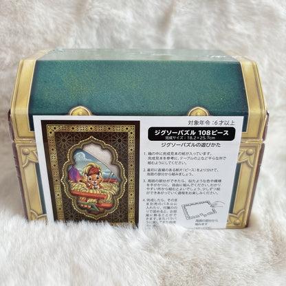 Japan Tokyo Disney Resort Jigsaw Puzzle 108 Pieces Chandu Sea Limited Magic Shop