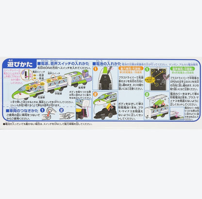 Japan Tokyo Disney Resort Toy Story Buzz Lightyear Train Toy Plarail with Sound