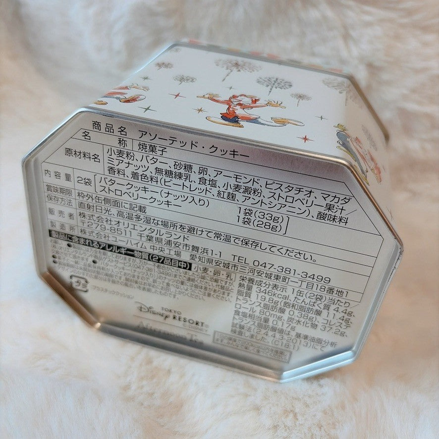 Japan Tokyo Disney Assorted Cookies Tin Can Dumbo