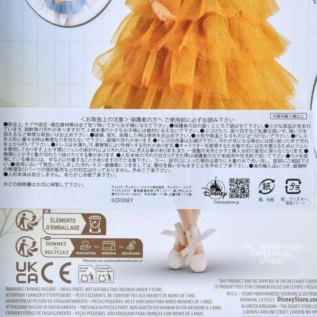 Japan Tokyo Disney Store Belle Doll Figure Set Ballet Beauty and The Beast