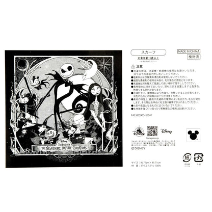 Japan Tokyo Disney Store Scarf Tim Burton's Nightmare Before Christmas