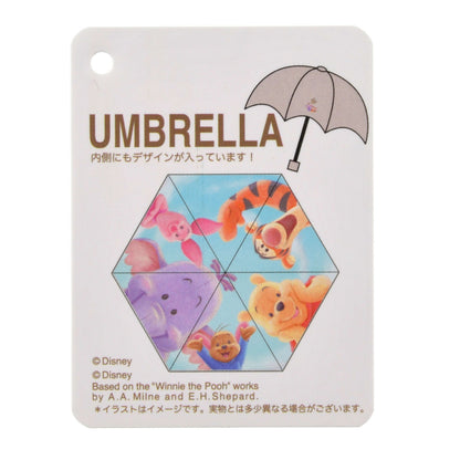 Japan Tokyo Disney Store Pooh Foldable Umbrella Sun Rain with Pouch Roo & Lumpy