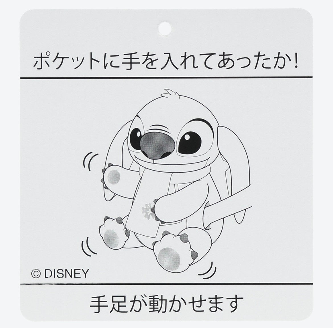 Japan Tokyo Disney Resort Lilo & Stitch Plush Muff Pocket Warmer 2025