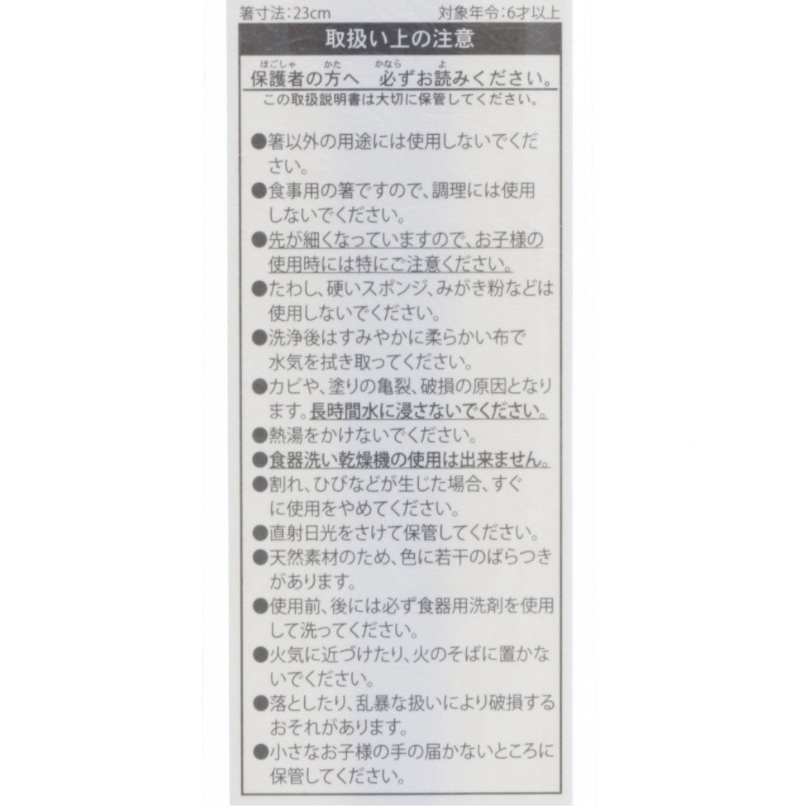 Japan Tokyo Disney Resort Chopsticks Japanese Tableware Winnie The Pooh 2025
