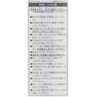 Japan Tokyo Disney Resort Chopsticks Japanese Tableware Winnie The Pooh 2025