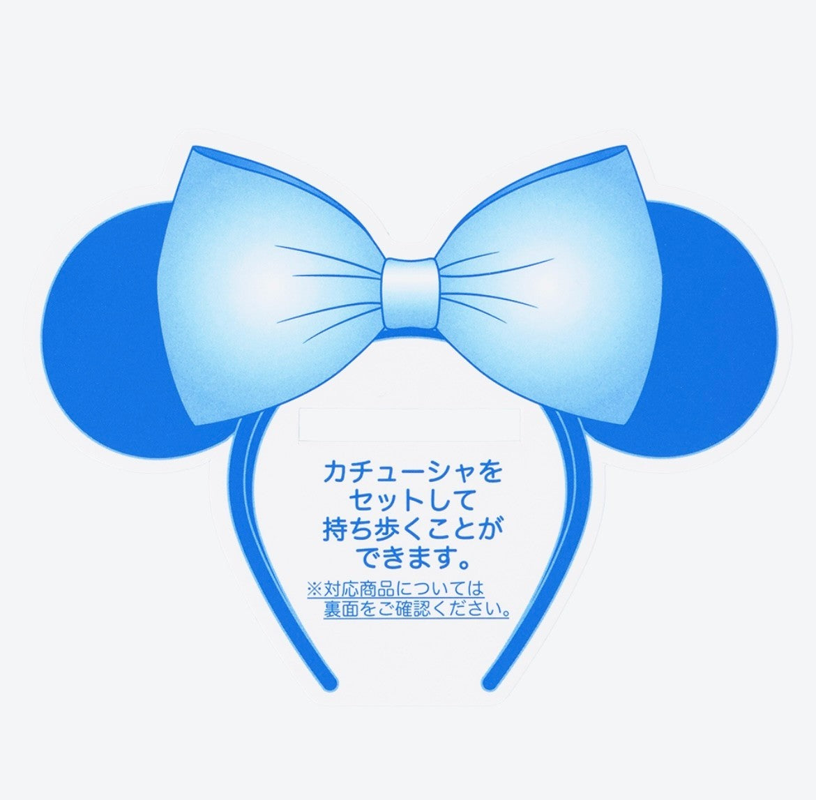 Japan Tokyo Disney Resort Ears holder keychain Headband Cinderella Castle