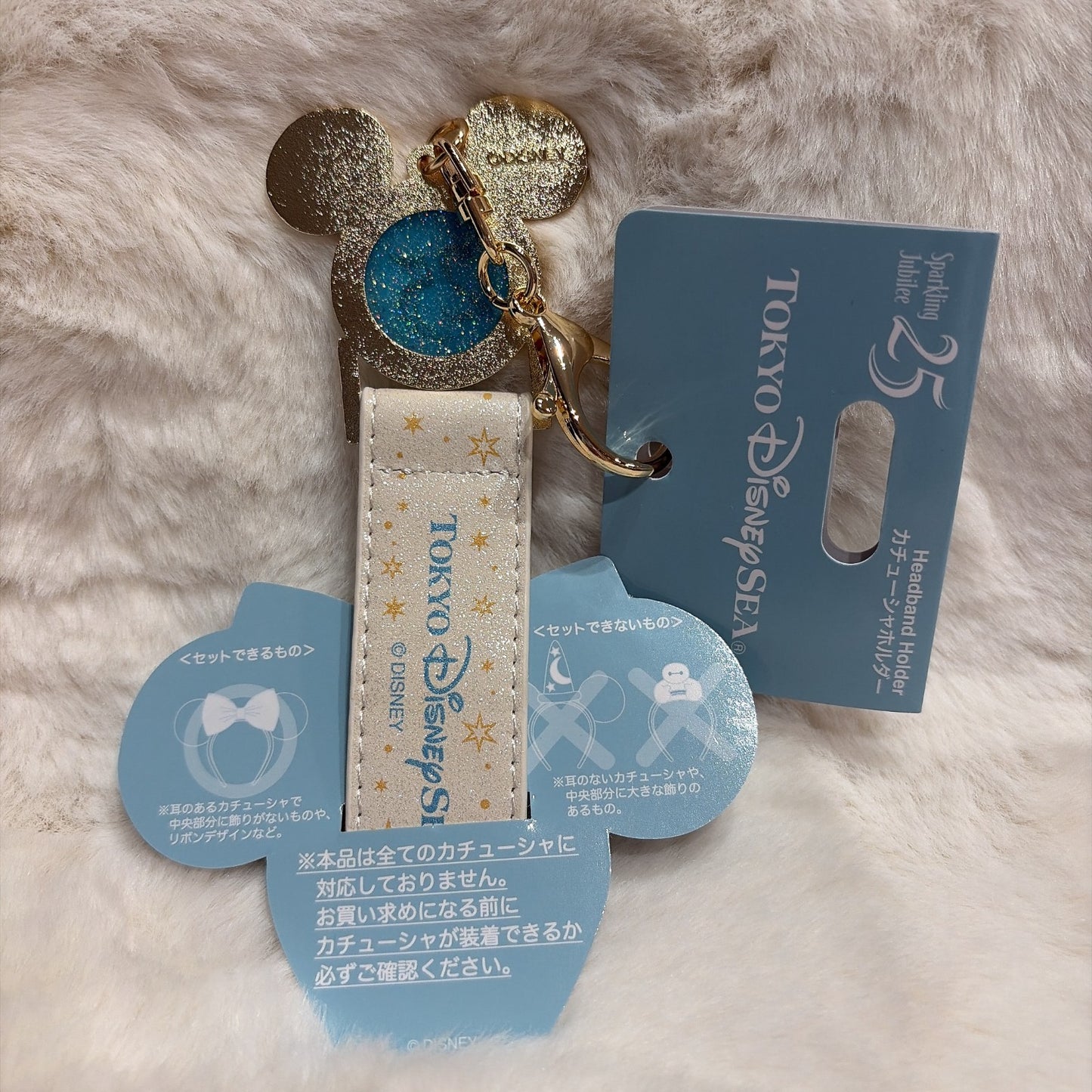 Japan Tokyo Disney Resort Mickey Minnie Headband Holder Keychain Sea 25th