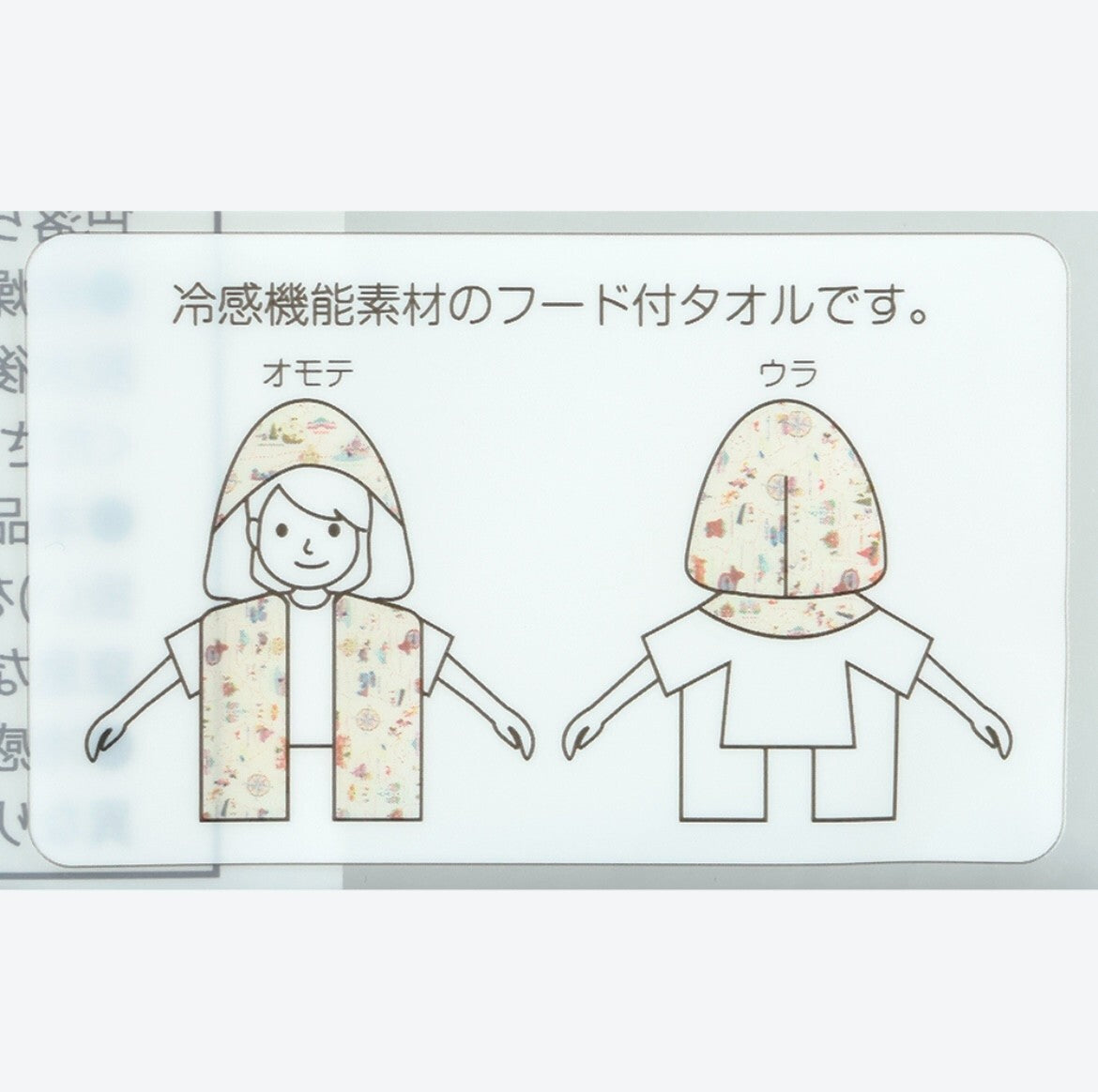 Japan Tokyo Disney Resort Cooling towel "COOLCORE" Park Map 2025