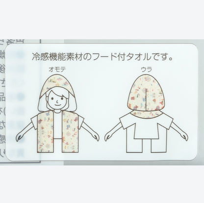 Japan Tokyo Disney Resort Cooling towel "COOLCORE" Park Map 2025