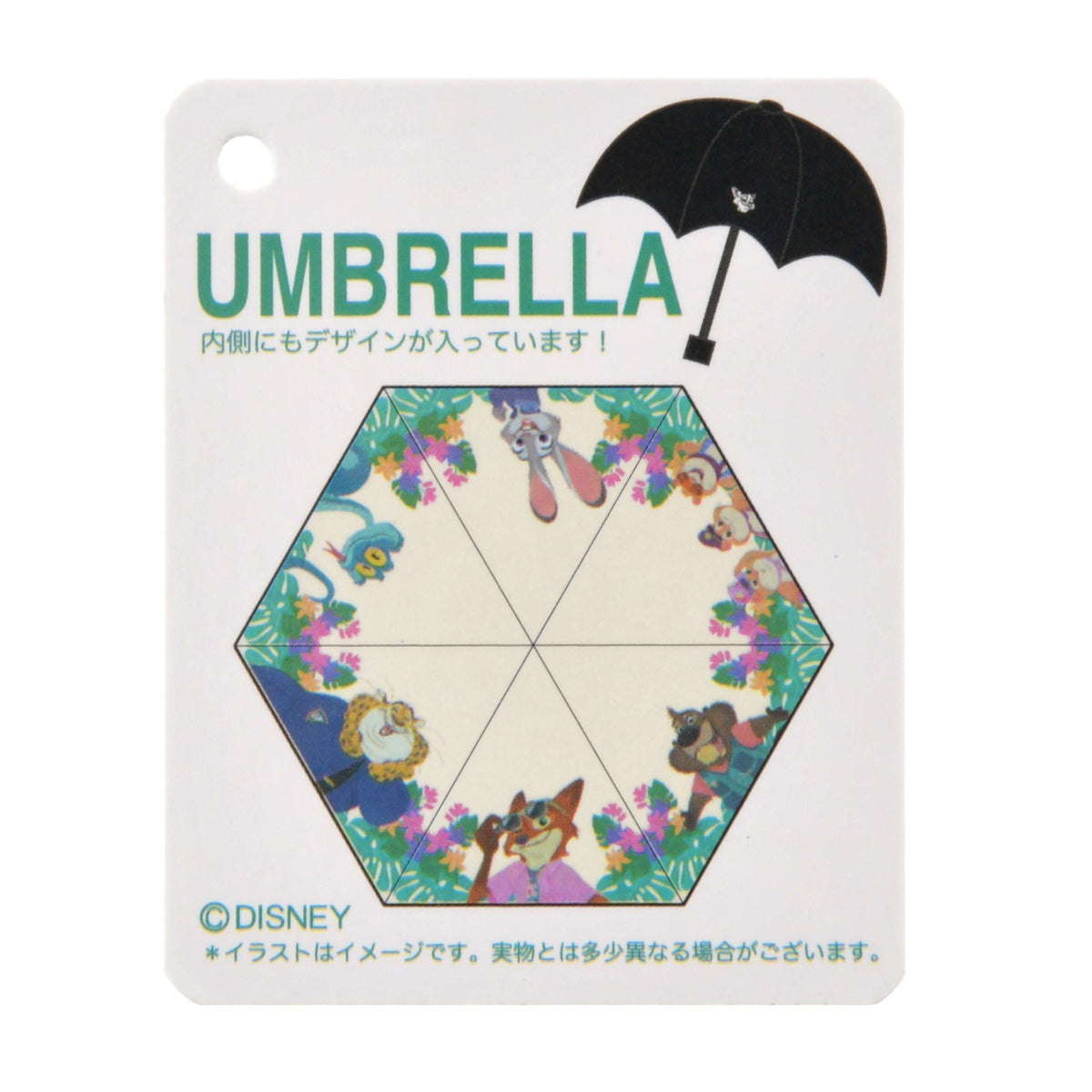 Japan Tokyo Disney Store Zootopia 2 Folding Umbrella Sun Rain TROPICAL ZOOTOPIA