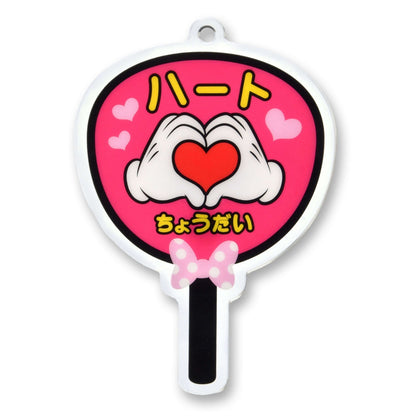 Japan Tokyo Disney Store nuiMOs Plush Accessory Heart Fan Pink For Fandom