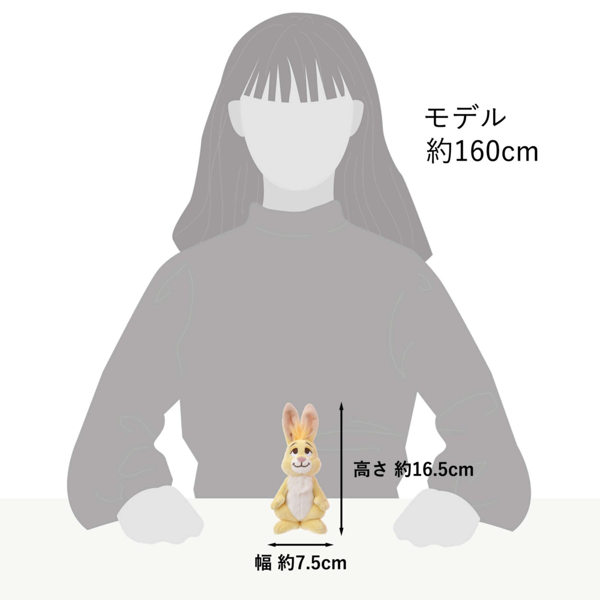 Japan Tokyo Disney Store Rabbit Plush Toy Disney stanDs Winnie the Pooh