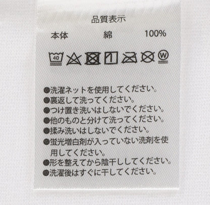 Japan Tokyo Disney Resort T-Shirt Cinderella castle White