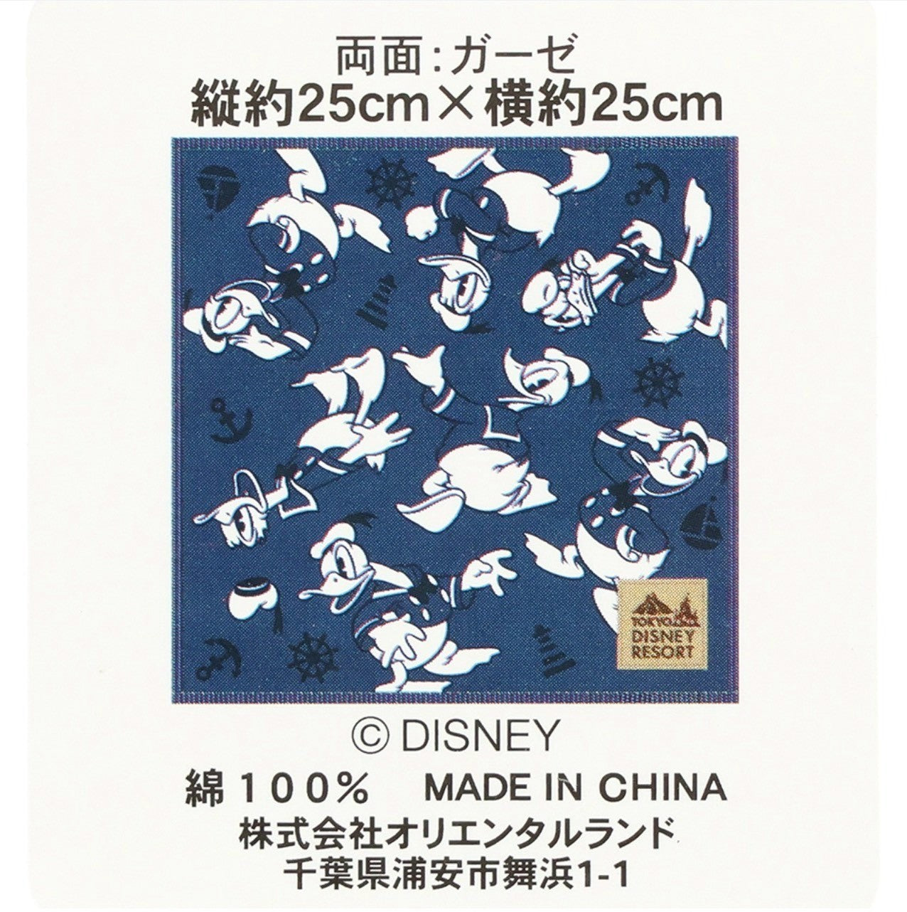 Japan Tokyo Disney Resort Donald Duck Mini Towel Handkerchief Blue Limited 2026