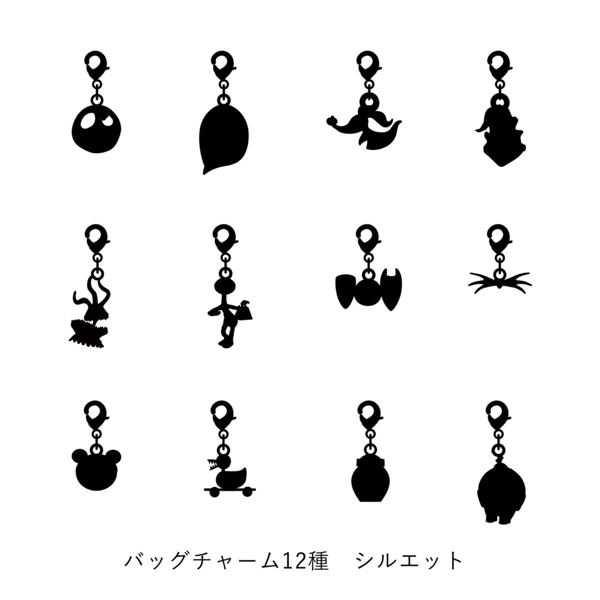 Japan Tokyo Disney Store Advent Calendar Bag Charm Nightmare Before Christmas
