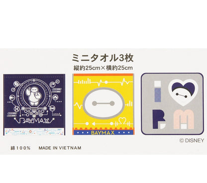 Japan Tokyo Disney Resort Mini Towel set of 3 Baymax