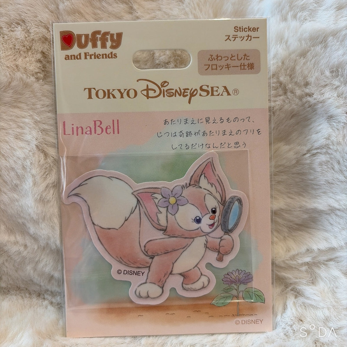 Japan Tokyo Disney Resort Wonders by Your Side Sticker Duffy & Friends Set of 7