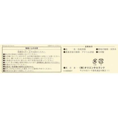 Japan Tokyo Disney Resort Chopsticks Japanese Tableware Mickey Minnie Gray 2025