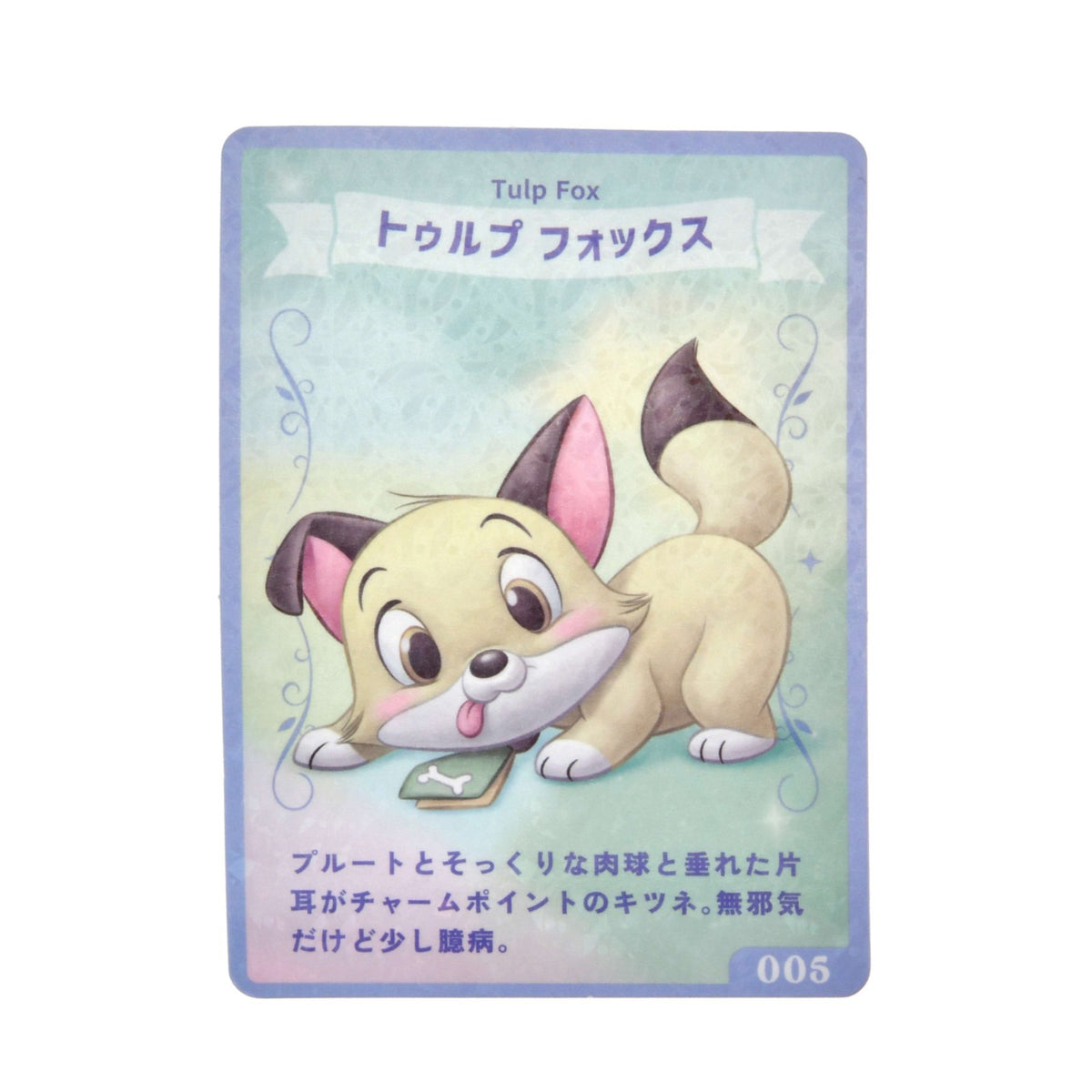 Japan Tokyo Disney Store Tulp Fox Plush Toy with Card UniBestiez