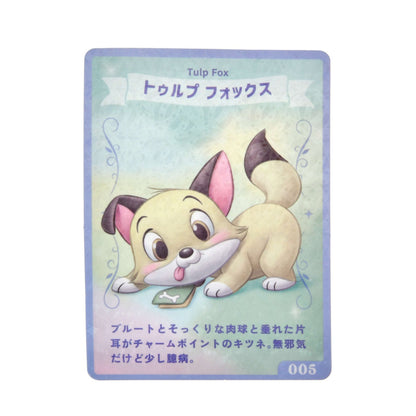 Japan Tokyo Disney Store Tulp Fox Plush Toy with Card UniBestiez
