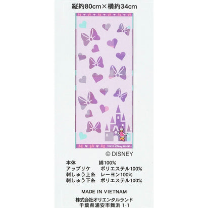 Japan Tokyo Disney Resort Daisy Duck Face Towel Limited 2026