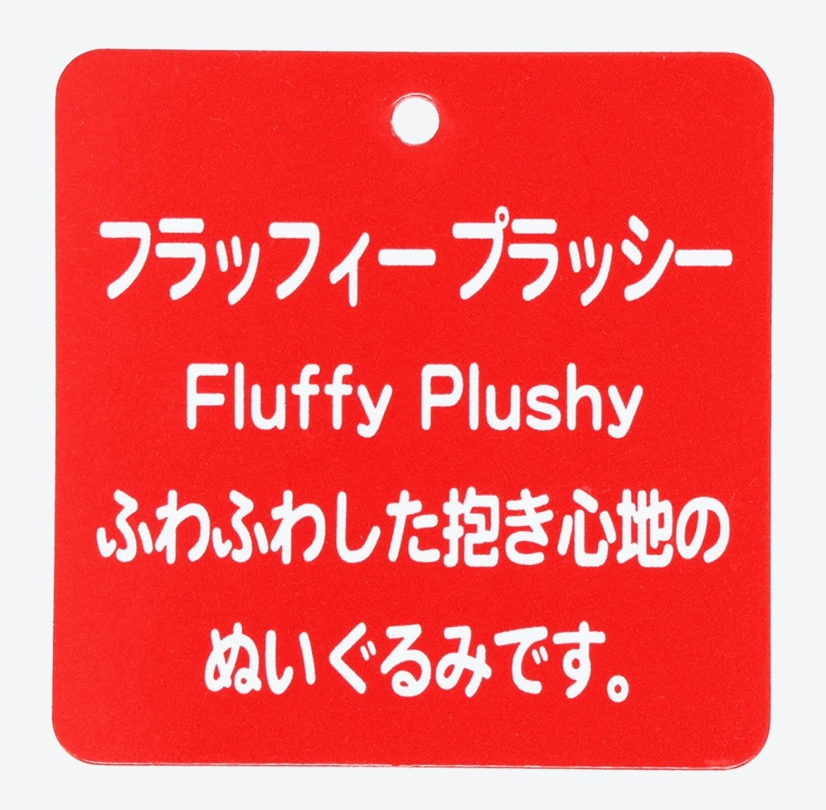 Japan Tokyo Disney Resort Plush Toy Fluffy Plushy Peter Pan Nana