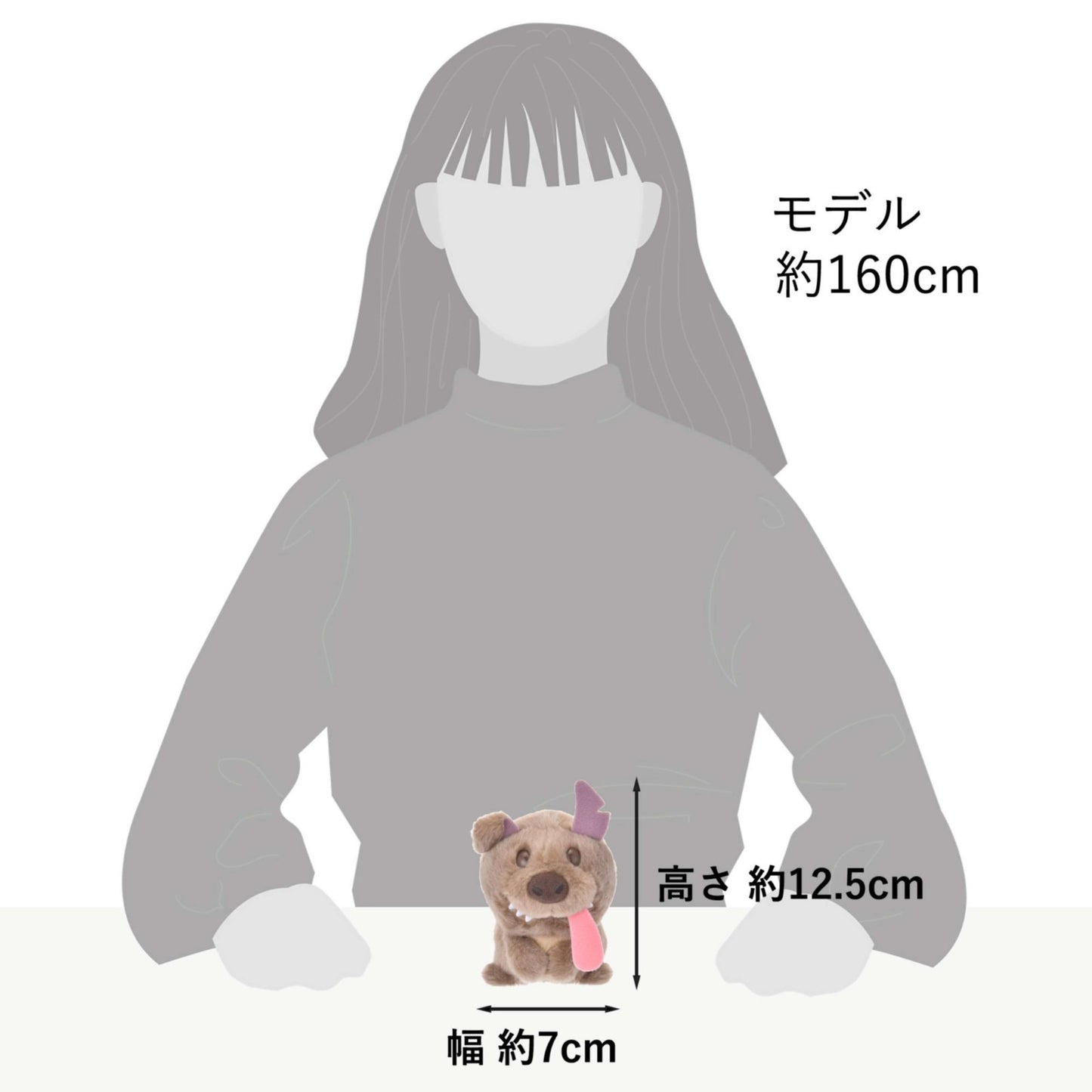 Japan Tokyo Disney Store Dante Plush Toy Urupocha-chan Coco