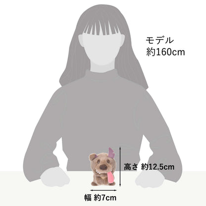 Japan Tokyo Disney Store Dante Plush Toy Urupocha-chan Coco