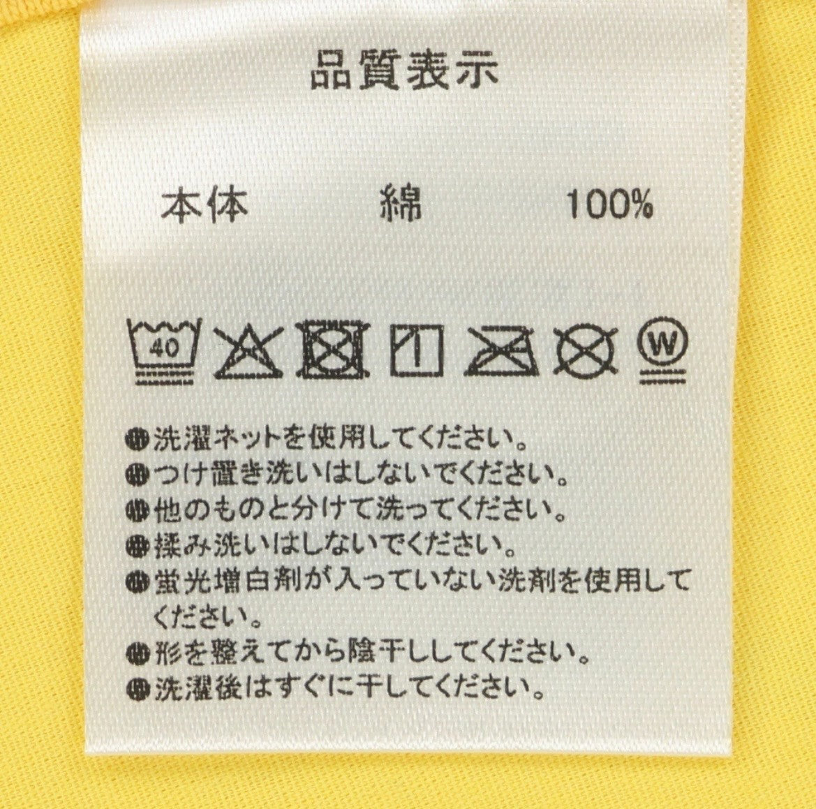 Japan Tokyo Disney Resort Winnie the Pooh Baby Bib & Bloomers Limited 2026