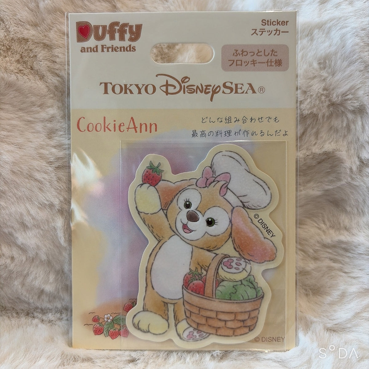 Japan Tokyo Disney Resort Wonders by Your Side Sticker Duffy & Friends Set of 7