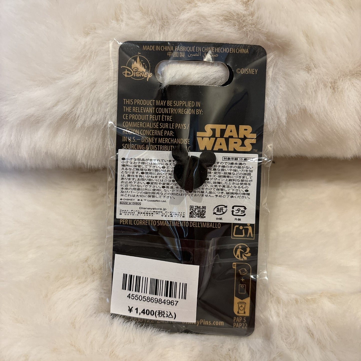 '+Japan Tokyo Disney Store Star Wars Darth Vader Pin Badge May the 4th 2025