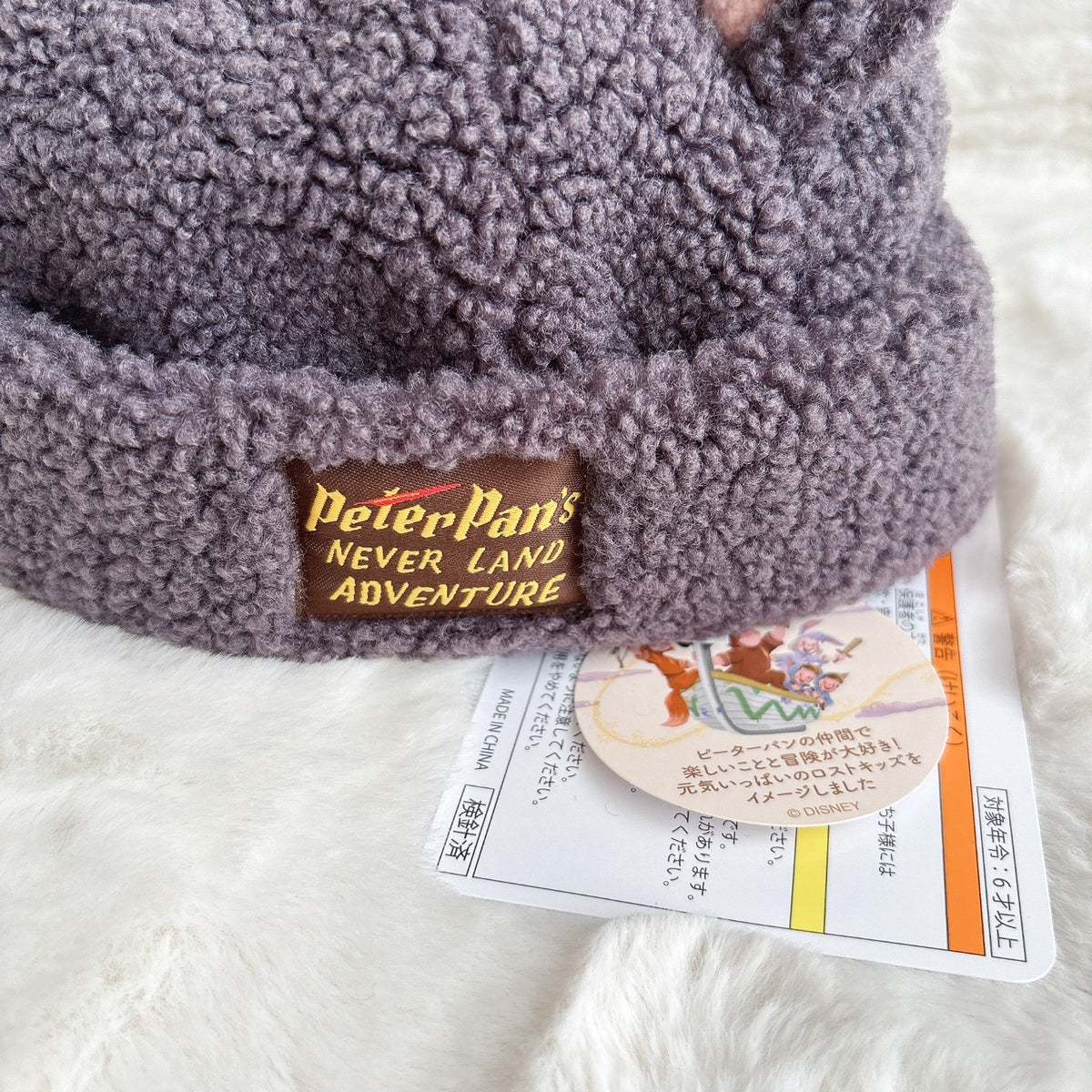 Japan Tokyo Disney Resort Ears Cap Lost Kids Peter Pan Fantasy Springs Twins