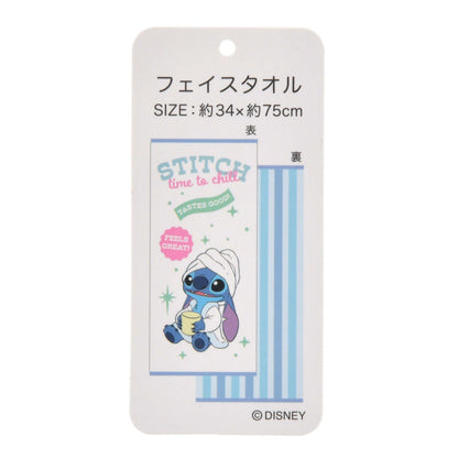 Japan Tokyo Disney Store Stitch Face Towel BATH & LAUNDRY