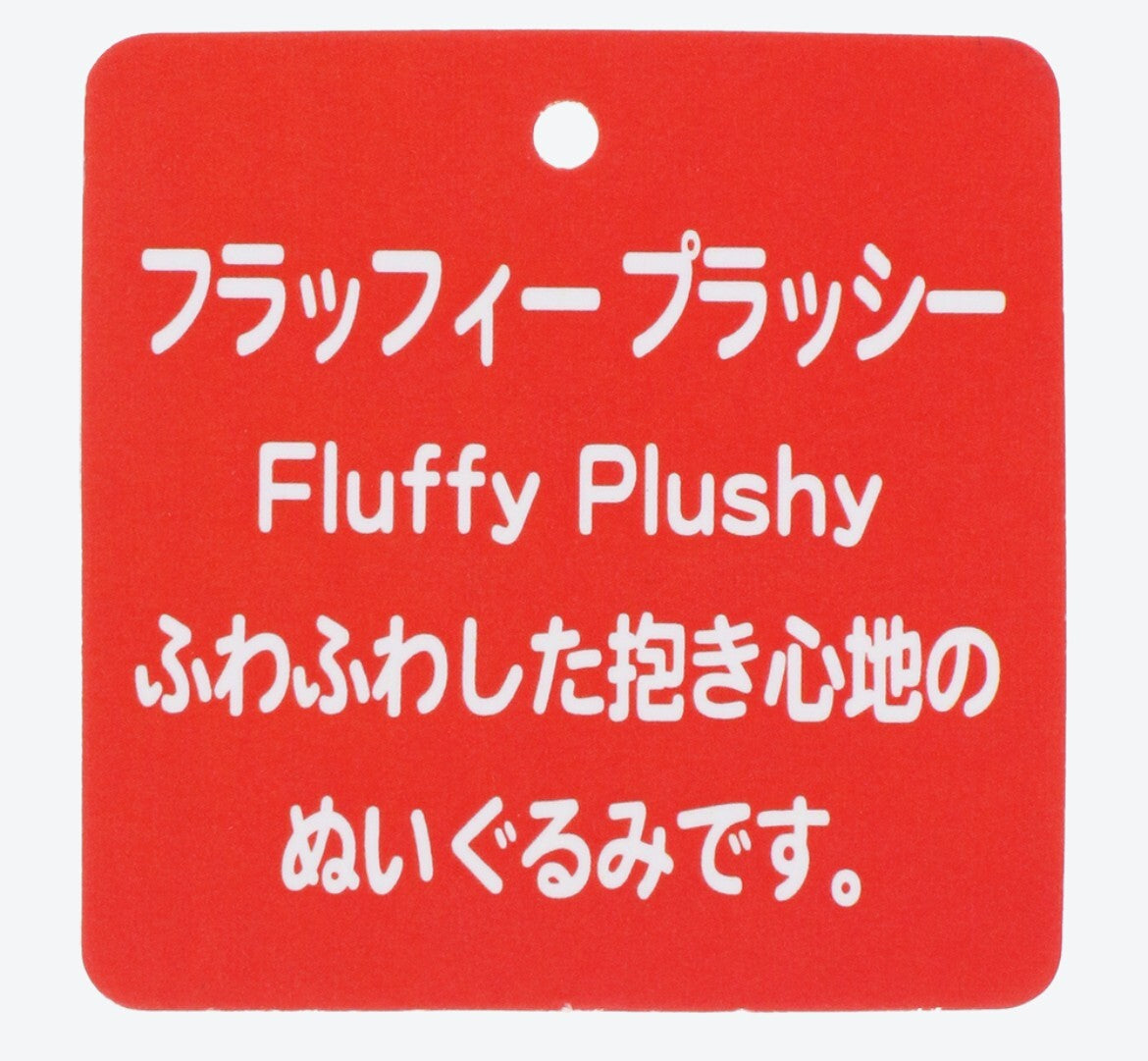 Japan Tokyo Disney Resort Plush Toy Fluffy Plushy Mickey Mouse
