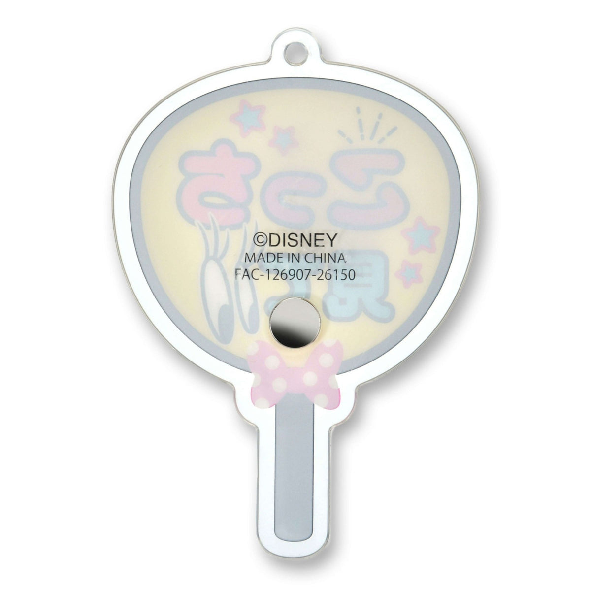 Japan Tokyo Disney Store nuiMOs Plush Accessory Look Here! Fan Yellow For Fandom