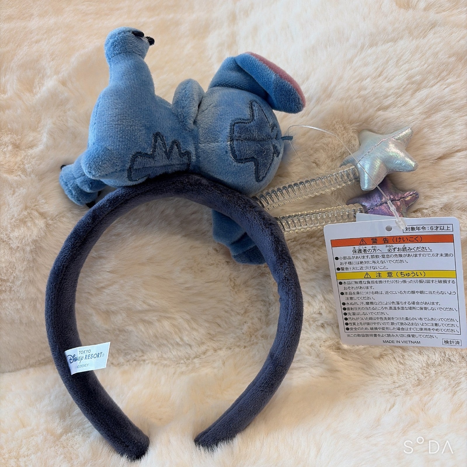 Japan Tokyo Disney Resort Stitch Headband Ears Cap STAR 626