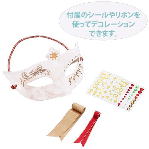 Japan Tokyo Disney Resort Palazzo Canal Carnival Mask Gold