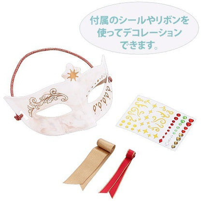 Japan Tokyo Disney Resort Palazzo Canal Carnival Mask Gold