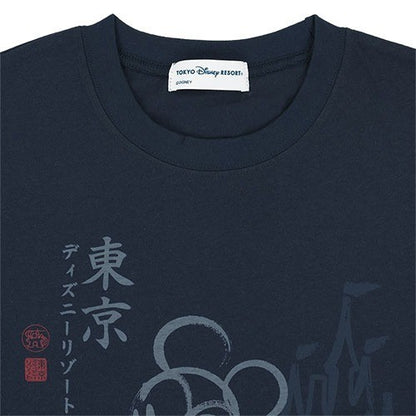 Japan Tokyo Disney Resort Mickey Mouse T-shirt Ink Painting Style Black S size