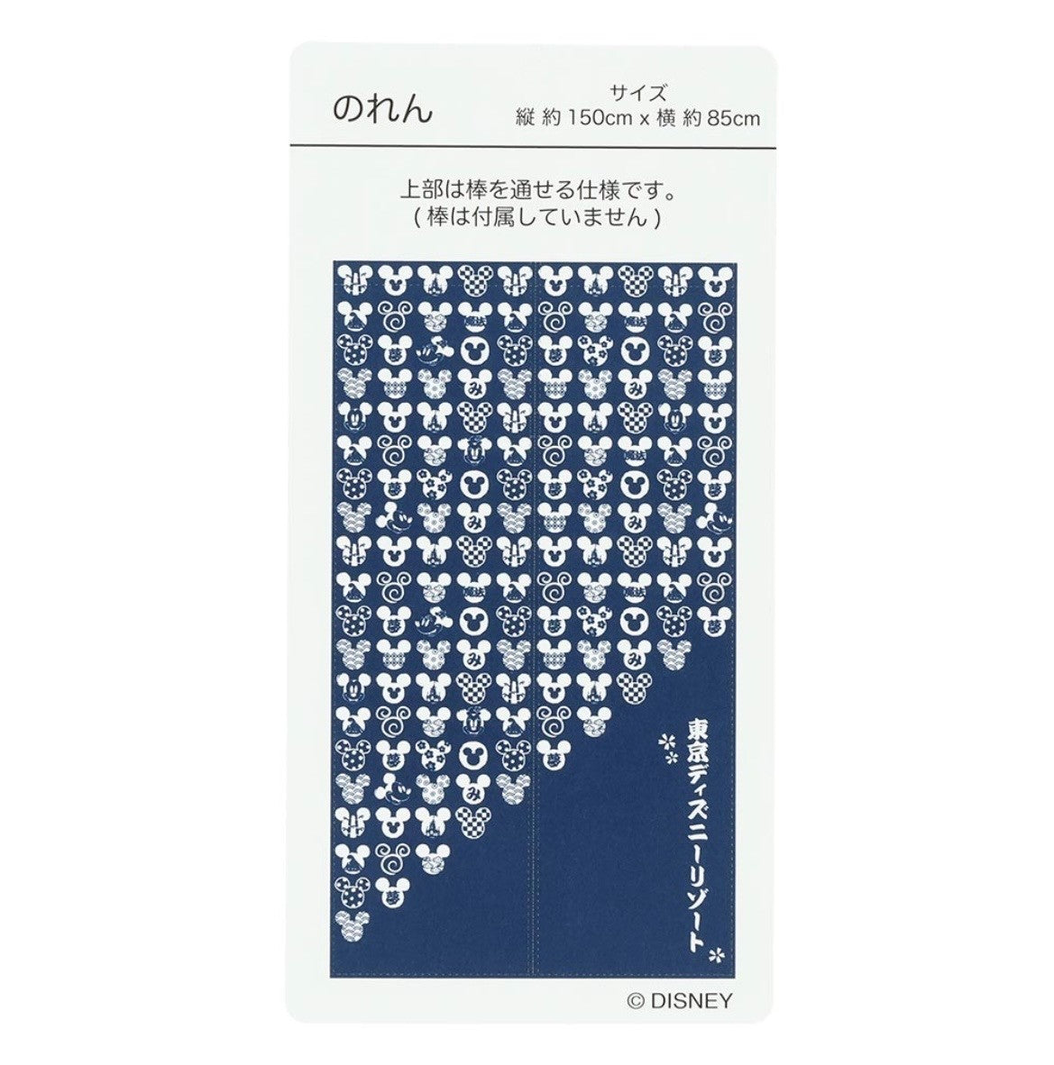 Japan Tokyo Disney Resort Mickey Minnie Noren Traditional Japanese Curtain 2026