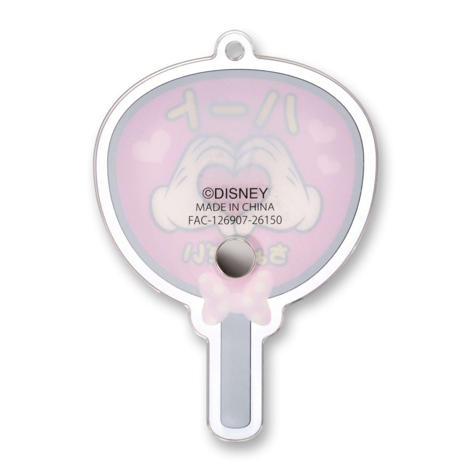 Japan Tokyo Disney Store nuiMOs Plush Accessory Heart Fan Pink For Fandom