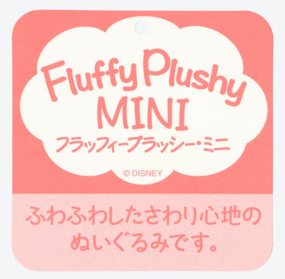 Japan Tokyo Disney Resort Plush Toy Fluffy Plushy Monsters, Inc. Little Mikey